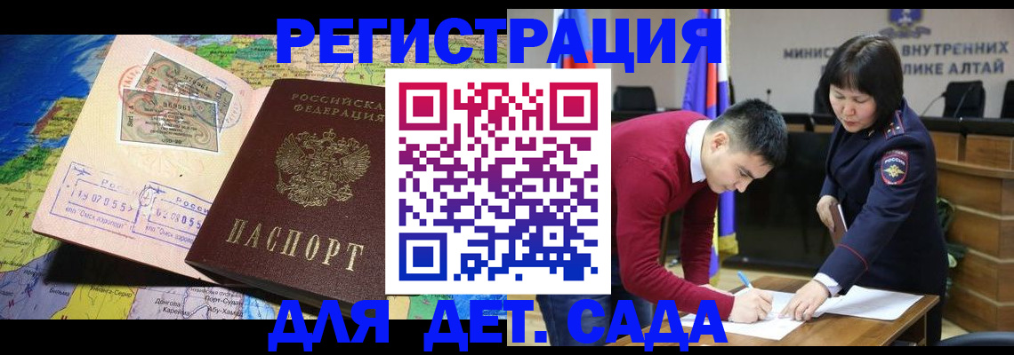 пропишу в квартире в Чебаркуле